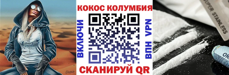 Наркошоп купить ГАШИШ Cocaine Меф мяу мяу Дюртюли