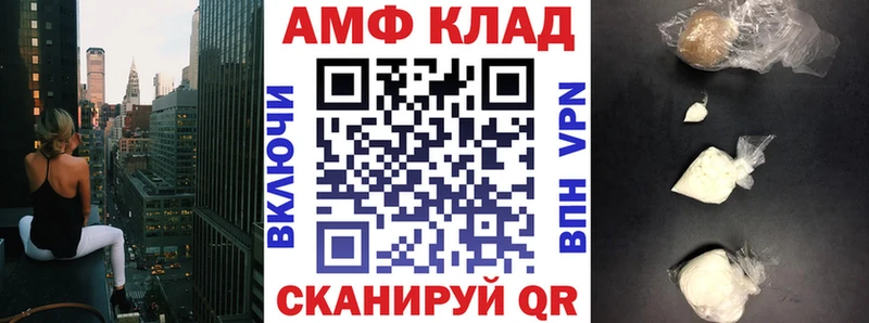 АМФЕТАМИН Premium  Купить где  Дюртюли 