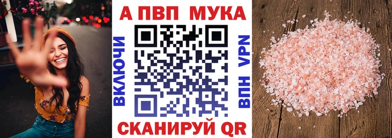 Купить  Дюртюли  A PVP Crystall 
