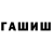 Alpha-PVP СК Barvara Chamyan