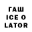 Кодеин напиток Lean (лин) 9l_arpeccop