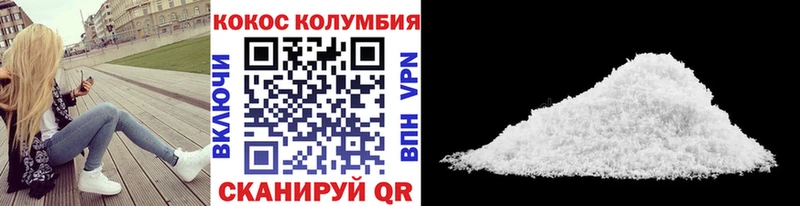 Купить  Дюртюли  КОКАИН 99% 