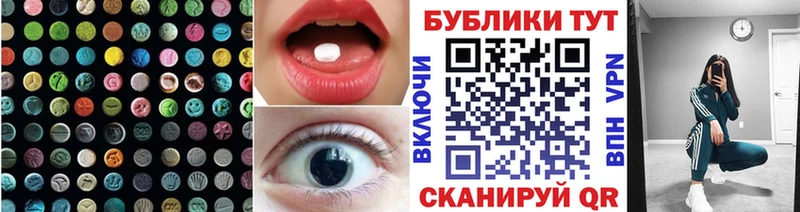 Купить где Дюртюли Ecstasy бентли