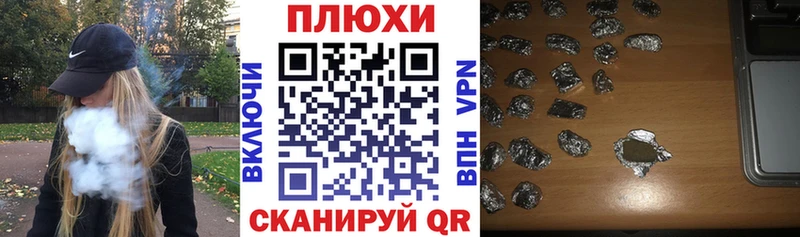 Гашиш индика сатива  Купить где  Дюртюли 