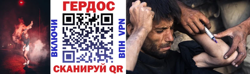 ГЕРОИН афганец  Купить  Дюртюли 