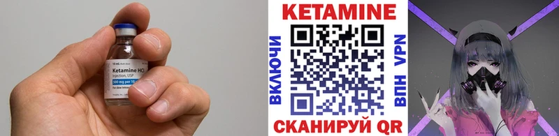 Купить  Дюртюли  Кетамин ketamine 