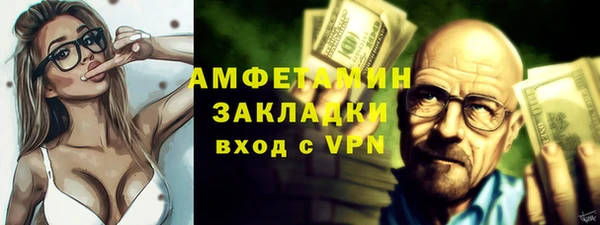 наркотики Алзамай