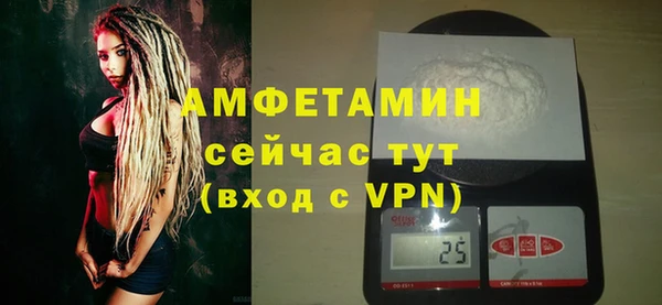 ALPHA PVP Алексеевка