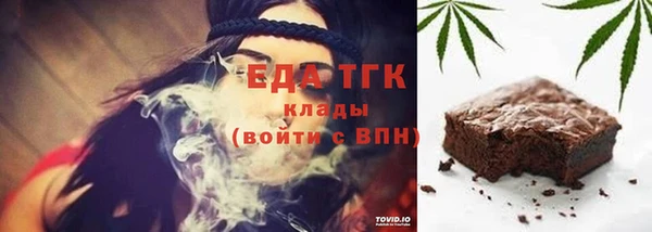 ALPHA PVP Алексеевка