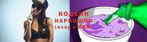 наркотики Алзамай