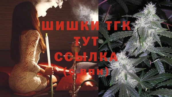 наркотики Алзамай