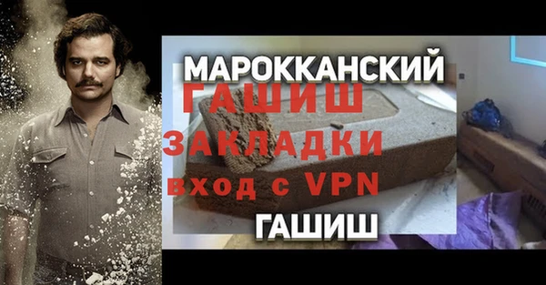 ALPHA PVP Алексеевка