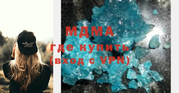 ALPHA PVP Алексеевка