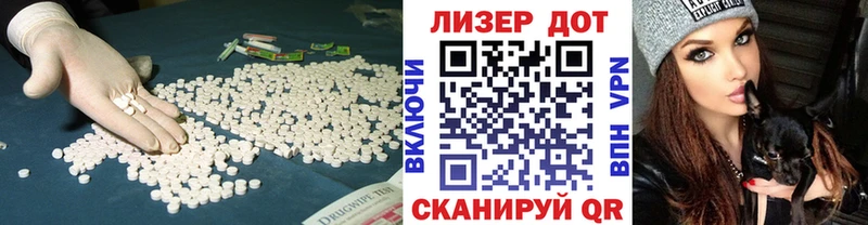 Лсд 25 экстази кислота Купить Дюртюли