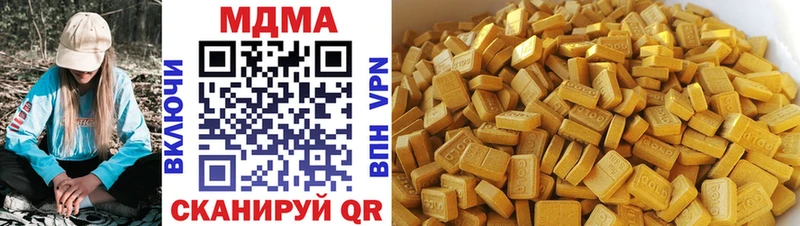 Купить  Дюртюли  МДМА кристаллы 