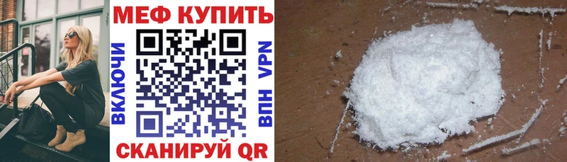 Купить закладки  Дюртюли  Меф мяу мяу 