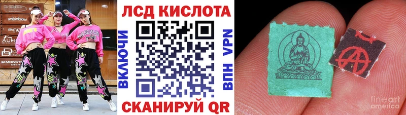 Купить где  Дюртюли  Марки N-bome 1,8мг 