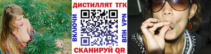Купить  Дюртюли  ТГК гашишное масло 